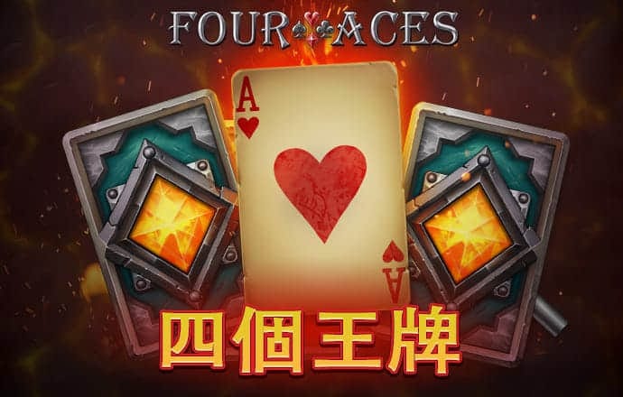pgsoft模拟器免费